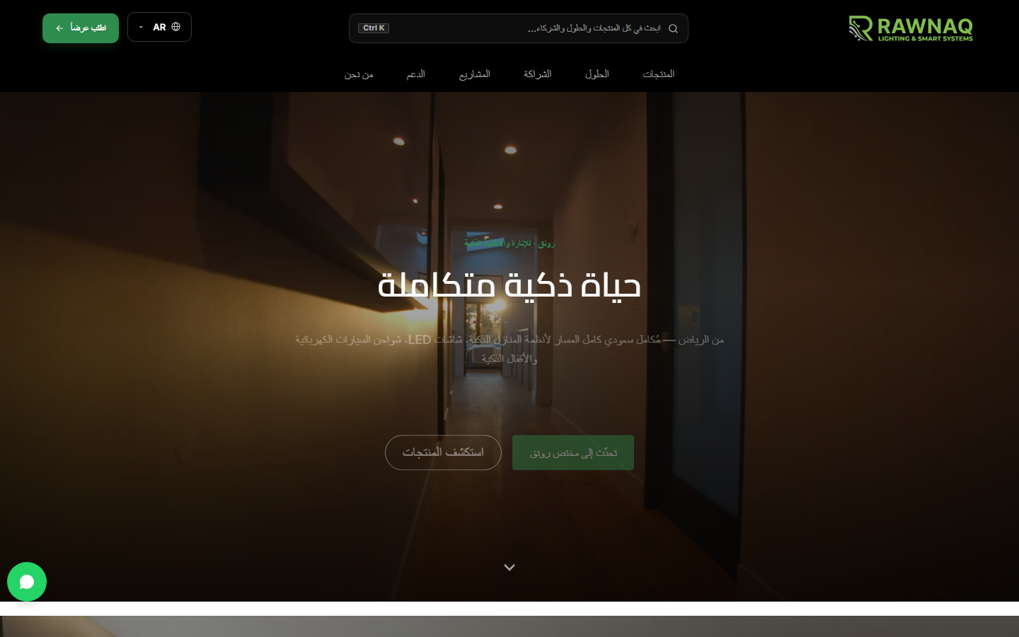 Rawnaq website built by Vaia